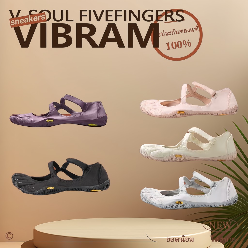 สินค้าแท้ขายดี Vibram FiveFingers V-Soul WOMEN รองเท้าพิลาทิส/โยคะ รองเท้าเทรนนิ่ง SHOP KR