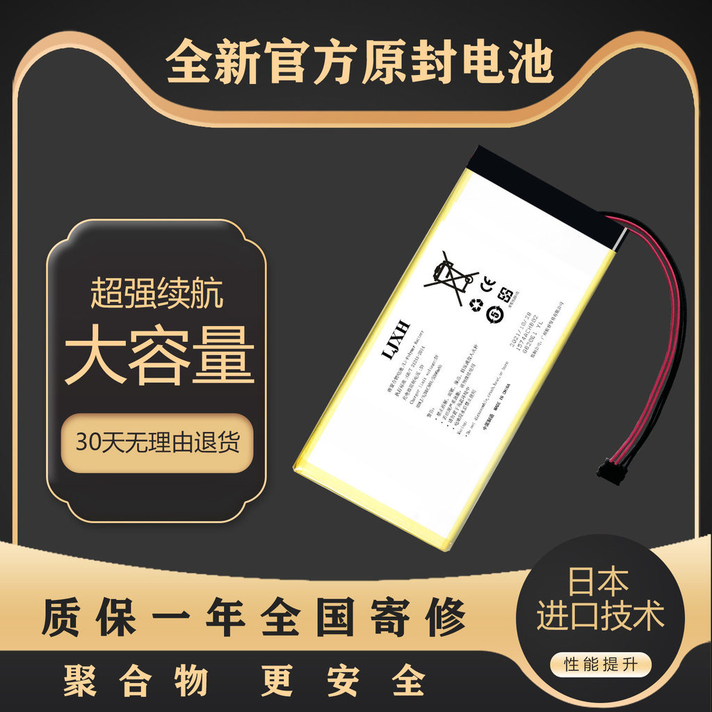 เหมาะสําหรับ xduoo xduoo XD-05 bal XD-05PLUS MP3 แบตเตอรี่เครื่องเล่นเพลง