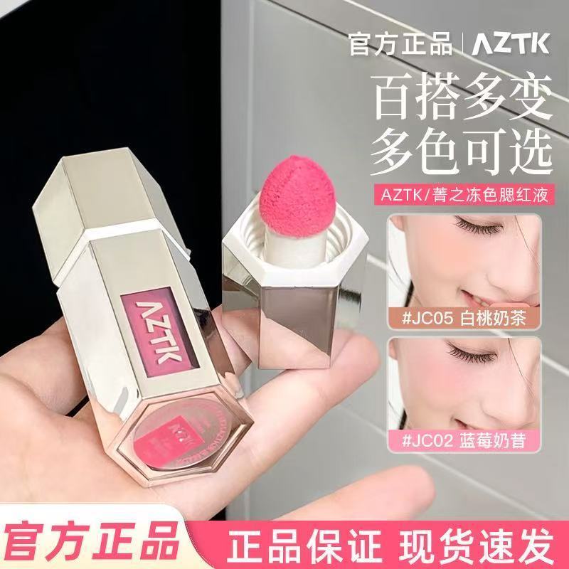 AZTK Liquid Blush Liquid Shrink Contouring jc04 Sun Red Cream Female Blush Purple Nude Makeup Matte 