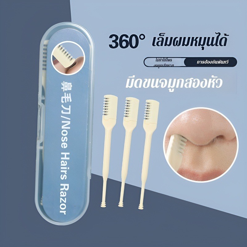 🔥HOT SALE🔥เครื่องกันขนจมูกสองหัวแบบพกพาสําหรับผู้ชาย เครื่องมือทําความสะอาดด้วยตนเองเพื่อความปลอดภัย เล็มผมขนาดเล็ก