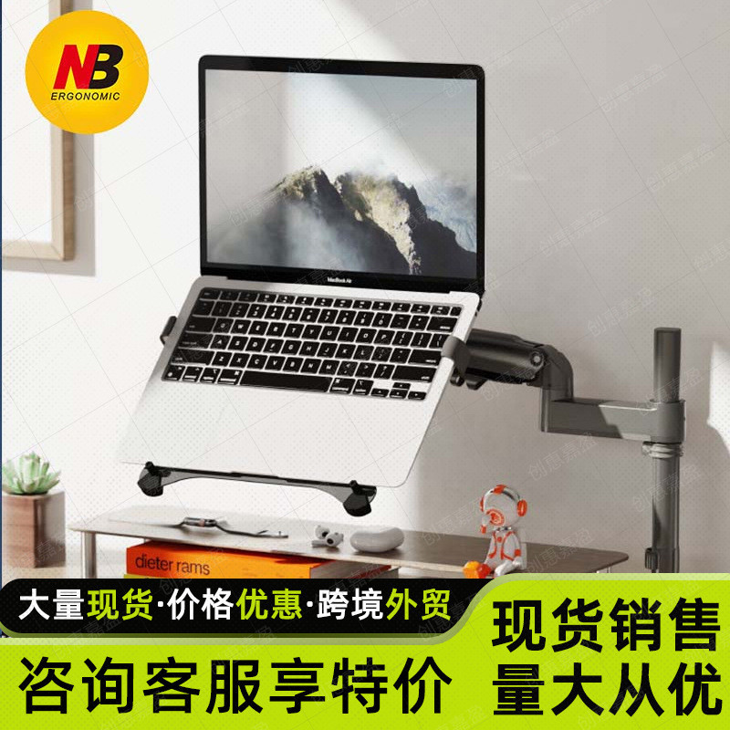 NB ขาตั้งแล็ปท็อป F80-FP One สําหรับ 2 H180-FPF160 ขาตั้งหน้าจอหลายหน้าจอ