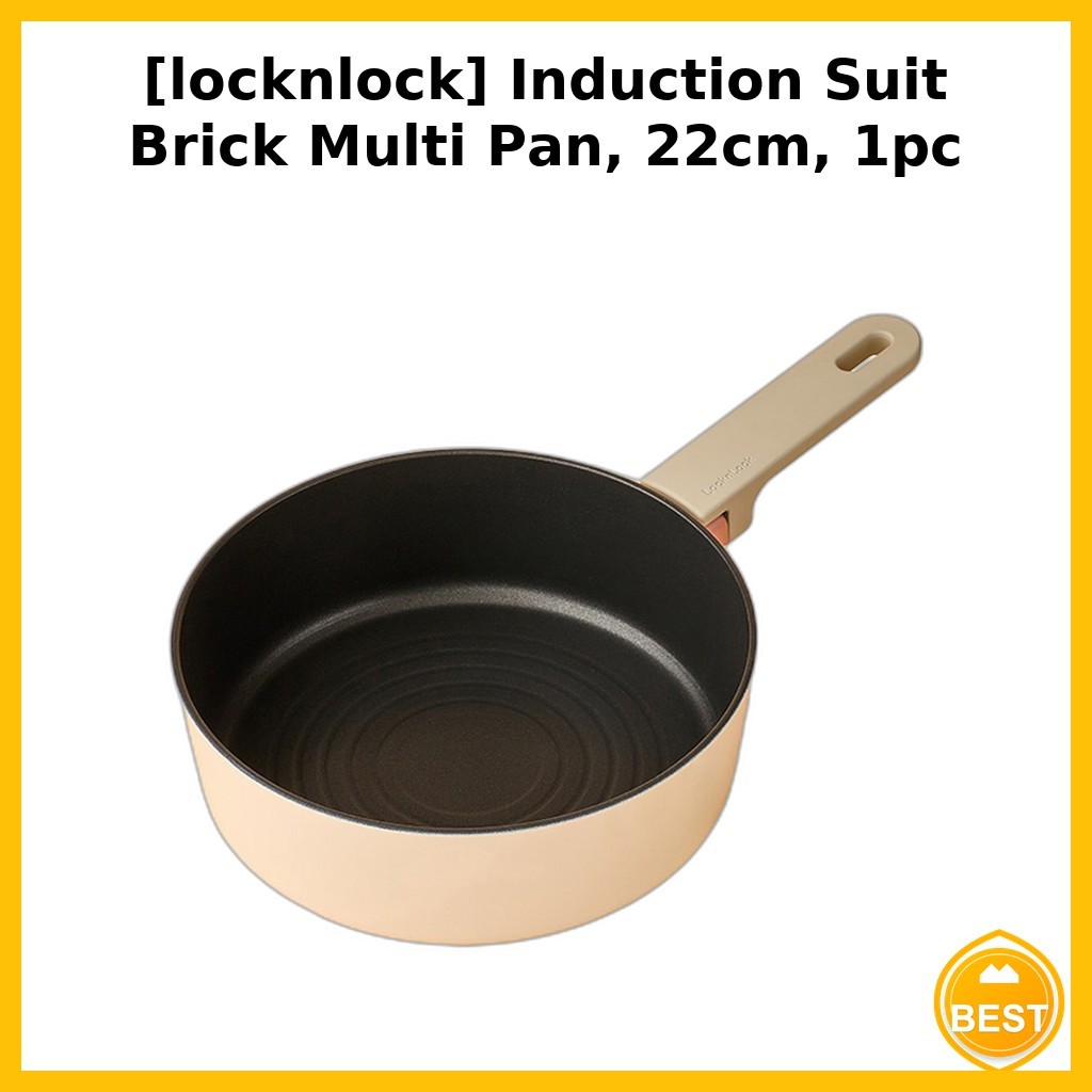 [locknlock] Induction Suit Brick Multi Pan, 22 ซม., 1 ชิ้น / Korean Multi Pan / Induction เข้ากันได้