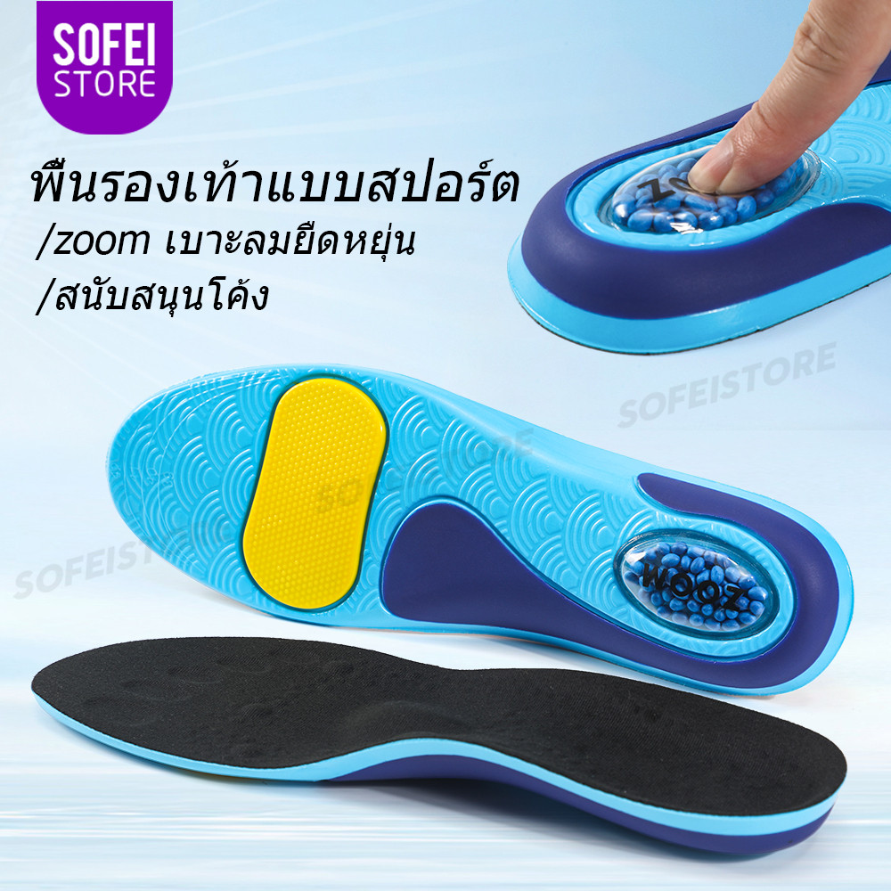 แผ่นรองรองเท้าส้นสูงเบาะลมสำหรับกีฬา กันกระแทก นุ่มสบาย กันลื่น รองรับอุ้งเท้าแบน ระบายอากาศดี