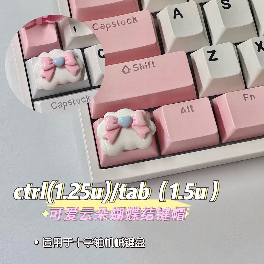 Ctrl/Tab Unique Keycap Cloud Bow Cross Axis Mechanical Keyboard Keycap น่ารัก oem อาหารเสริม
