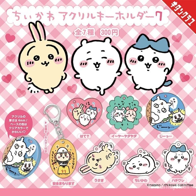 ญี่ปุ่นของแท้ Chikawa 7th Self-Laughing Bear จี้อะคริลิคแคปซูลของเล่น Chikawa Chikawa Xiaoba