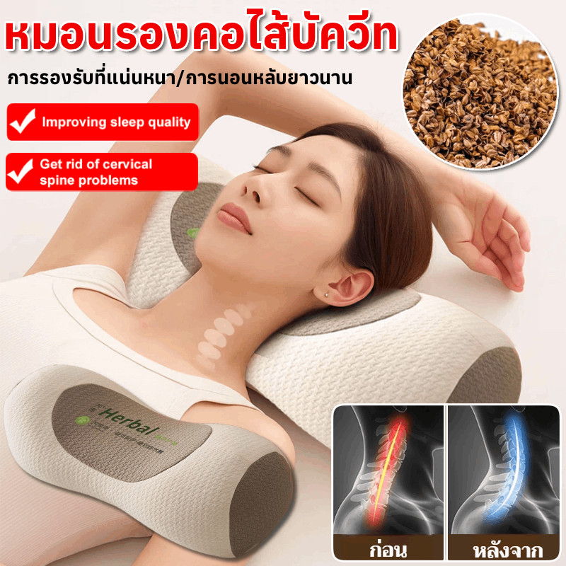 ✨ขายร้อน✨หมอนรองคอไส้บัควีท หมอนรองคอและหลังแบบดึงรั้งด้วยบัควีท ช่วยปกป้องกระดูกสันหลังส่วนคอและช่ว