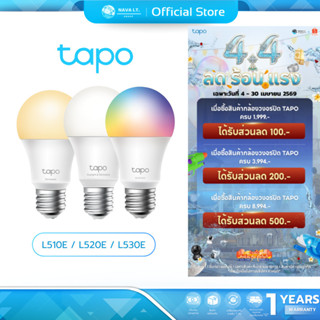 (มีส่งด่วน)   TAPO L510E,L520E,L530E Smart BULB ขั้ว E27 สั่…