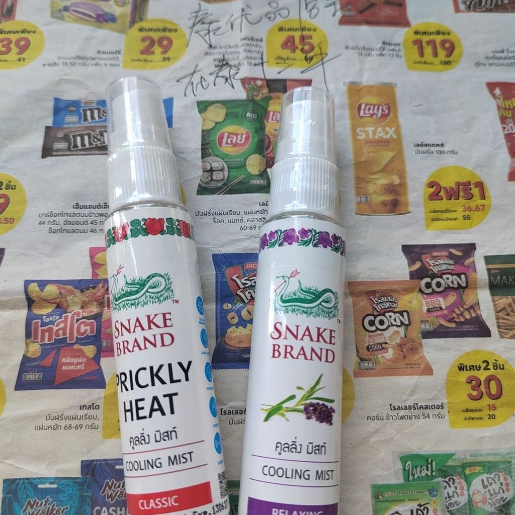 #泰国SNAKE ยี่ห้อ SNAKE ยี่ห้อ สเปรย์เย็น แป้งฝุ่น การฝึกทหาร คูลลิ่ง น้ํายาฝึกทหาร Prickly Heat Water