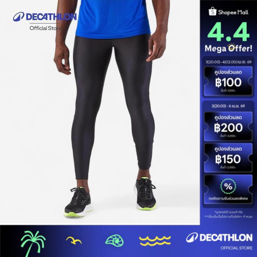 Decathlon Men'S Running Leggings กางเกงวิ่งผู้ชายรัดรูประบายอากาศได้ดี รุ่น Kiprun Run 100 - Black