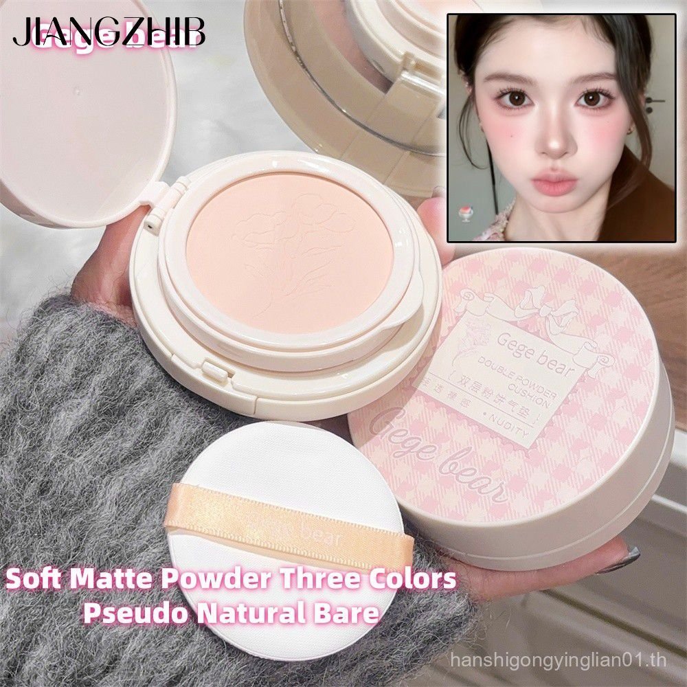 JIANGZHIB GeGe Bear Double-layer Air Firming Makeup Powder Soft Matte Powder 3 สี Lasting Waterproof