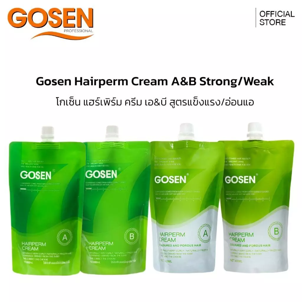 ชุดครีมยืดเคราติน Gosen 400มล. ไม่ใช่ช่างชำนาญการไม่แนะนำให้ทำเองนะคะ