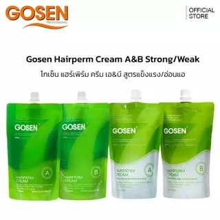 ชุดครีมยืดเคราติน Gosen 400มล. ไม่ใช่ช่างชำนาญการไม่แนะนำให้ทำเองนะคะ