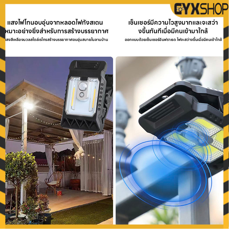รุ่นใหม่2026 ไฟโซล่าเซลล์แบบหนีบ ไฟโซล่าเซลล์ โคมไฟพกพา รูปที่ 4