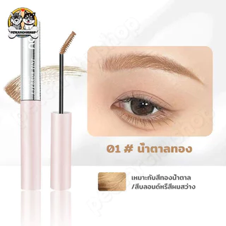 NOVO มาสคาร่าคิ้ว กันเหงื่อ สีติดทน หัวแปรงเล็กพิเศษ ไม่เป็นก้อน ปัดคิ้วธรรมชาติ มี 3 เฉดสี เข้ากับสีผมทุกโทน
