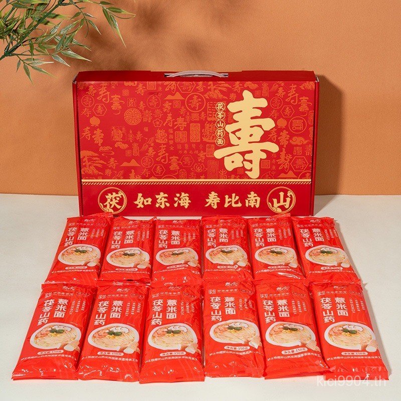 Yam CX2025-B04 บะหมี่ที่หายไปของขวัญทะเลที่ใช้งานได้จริงเช่น East Poria ของที่ระลึก Poria กล่องของขว