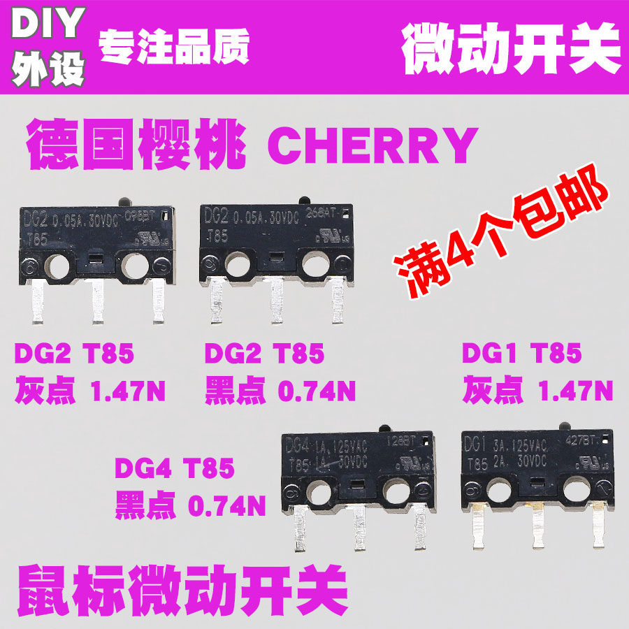 ของแท้เยอรมัน CHERRY CHERRY DG2T85 Black Dot Logitech Sairui Mouse Micro Switch พร้อมก้านจับแรงดัน