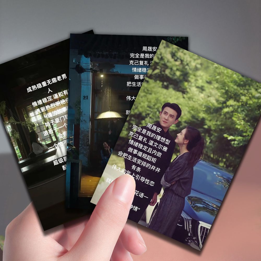 Midsummer Fendra Creative Photocard Liu Xiaoxu Guo Yuxin ยอดนิยมสั้นละครคําคมคลาสสิกสินค้าประณีตโปสก