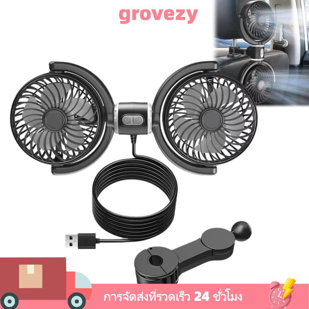 GROVEZY พัดลมไอเย็น, พัดลมระบายความร้อนในรถยนต์ ABS+PP 3 ความเร็ว, คูลเลอร์ปรับได้หลายมุมพัดลมสองหัวรถ