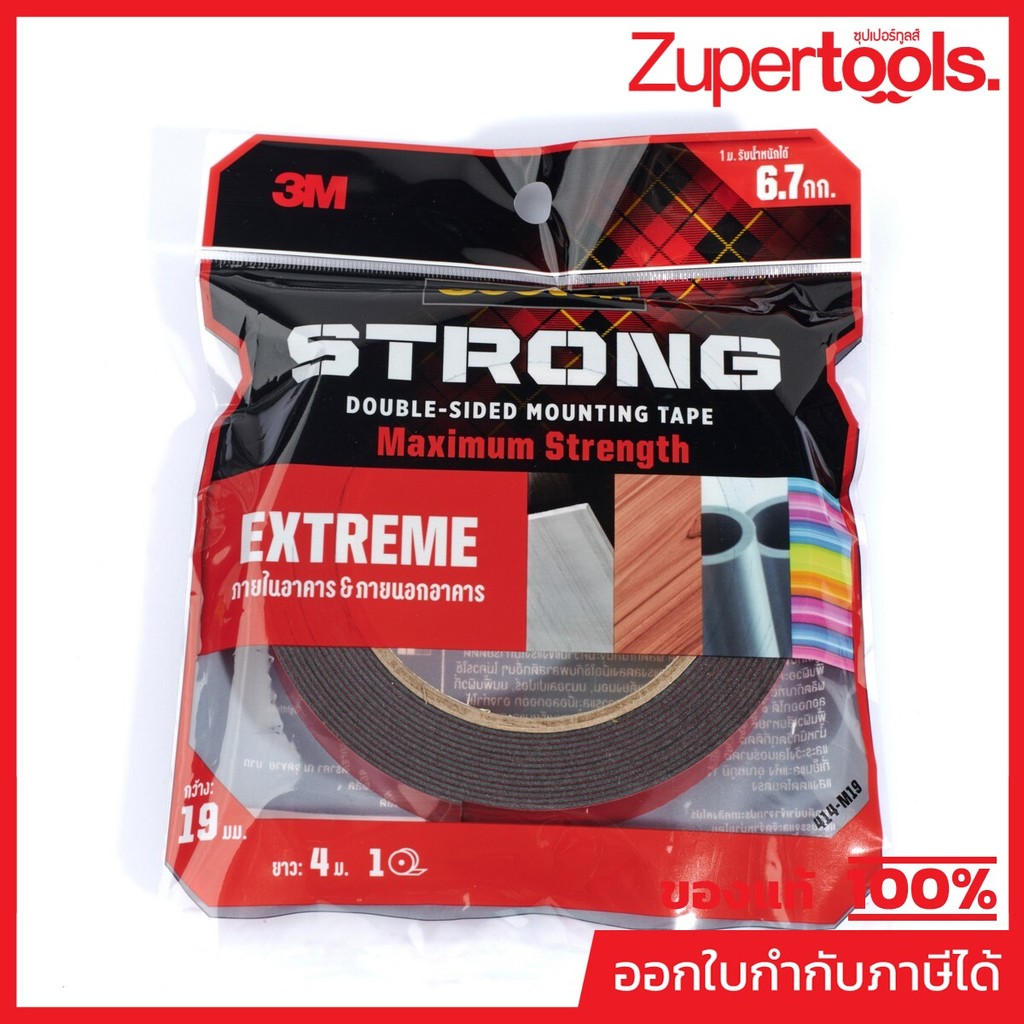 3M Scotch Extreme Tape เทปกาว 2 หน้าแรงยึดติดสูง หน้ากว้าง 19 มม. X 4 ม. ติดได้ทั้งภายในและภายนอกอาคาร (3 เอ็ม)