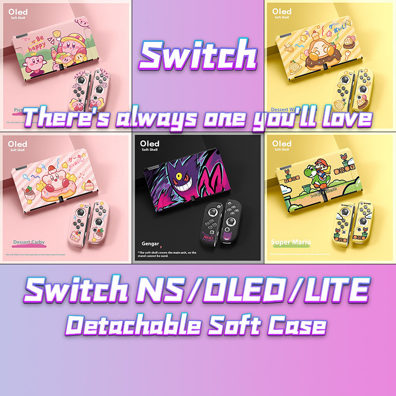 เคสป้องกัน Nintendo Switch OLED Lite Soft TPU พร้อมเคลือบที่ถอดออกได้และการออกแบบการพิมพ์ที่มีชีวิตชีวา