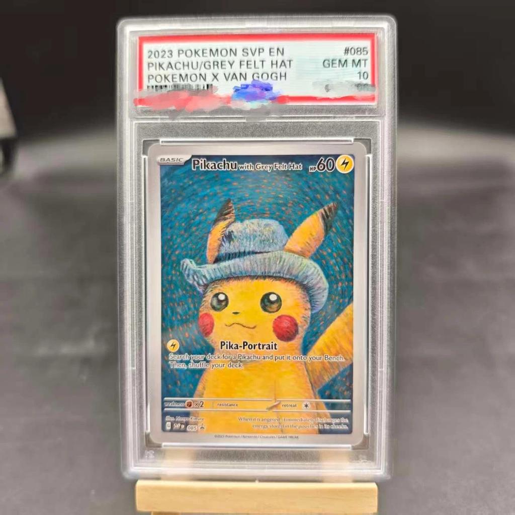 PSA10 DIY PTCG Rating Card VAN GOGH PIKACHU/GREY FELT หมวก 2023 SVP EN 085 คอลเลกชันการ์ดสําเนา 10 จุด Rating การ์ดเกมของเล่น