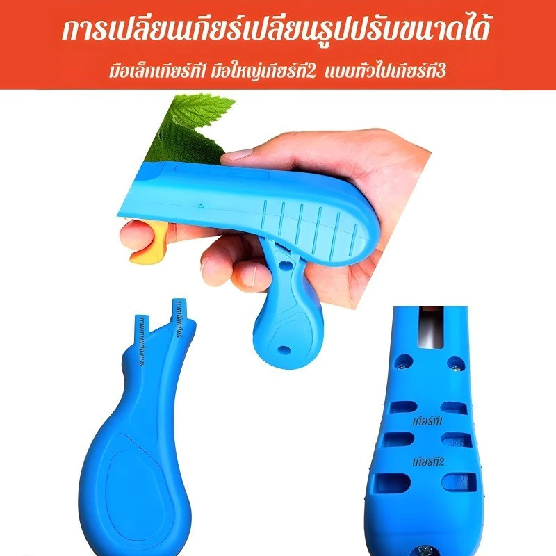 กรรไกรตัดแต่งกิ่งไม้ อุปกรณ์ทำสวน พกพา thumbnail 8
