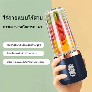 400 มล.มินิคั้นน้ำผลไม้ขนาดพกพา 6 ใบบด เดสผสมเครื่องปั่น lce บดน้ำผลไม้ในครัวเรือน ชาร์จแบบ Type-C
