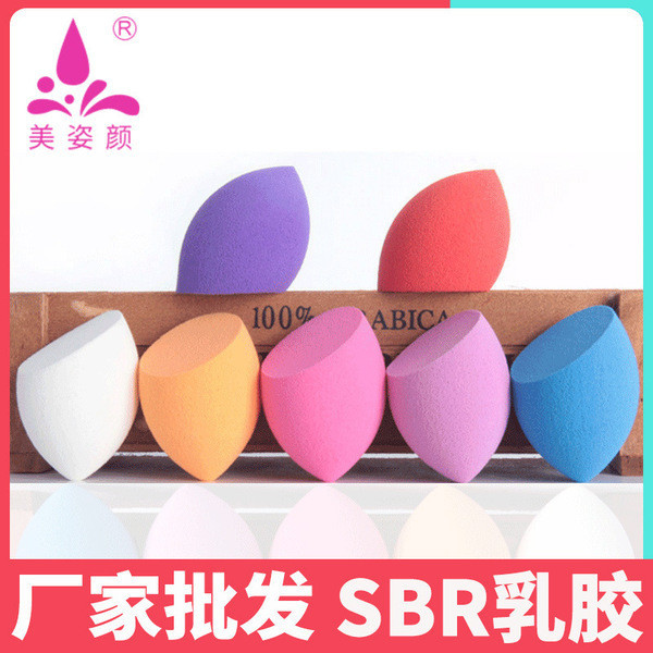 ฟองน้ําแต่งหน้า SBR Latex Gourd ฟองน้ําแต่งหน้าขายส่งมะกอกขนาดเล็ก Bevel Cut แต่งหน้าไข่ Water Drop 