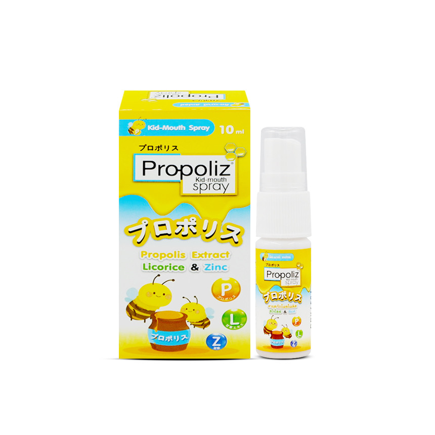Propoliz Kid-mouth spray ขวด 10 ml