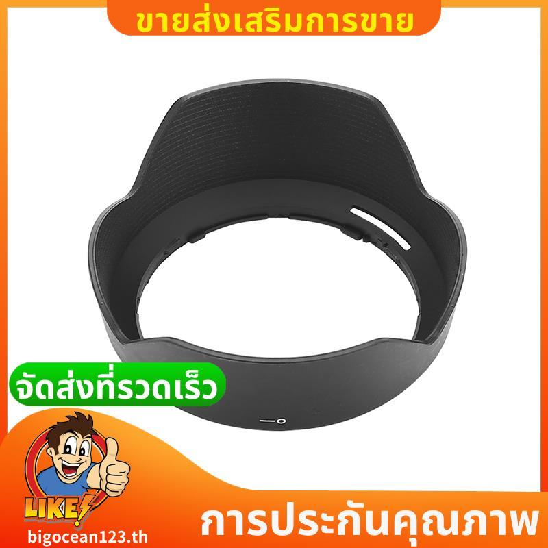 Hb53 เลนส์ Bayonet สําหรับ Af-s Nikkor 24-120mm F/4g Ed Vr เลนส์ Dslr (แทนที่ Hb-53) .bigocean123th