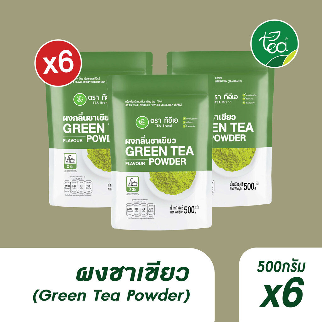 [แพ็ค 6 ถุง] ผงชาเขียว ผงชาเขียวนม สำเร็จรูป พร้อมชง 500 กรัม ชาเขียวนม ชาเขียว ชาเขียวมัทฉะ ชาไข่มุก Green Tea Flavo...