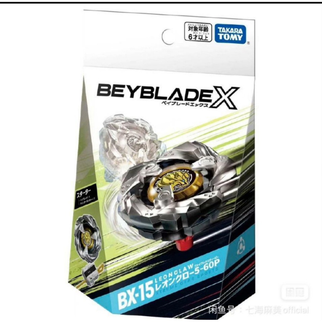 beyblade x ของแท้ beyblade TAKARA TOMY Beyblade X Beyblade Beyblade Beyblade BX15 Lion Lezhi