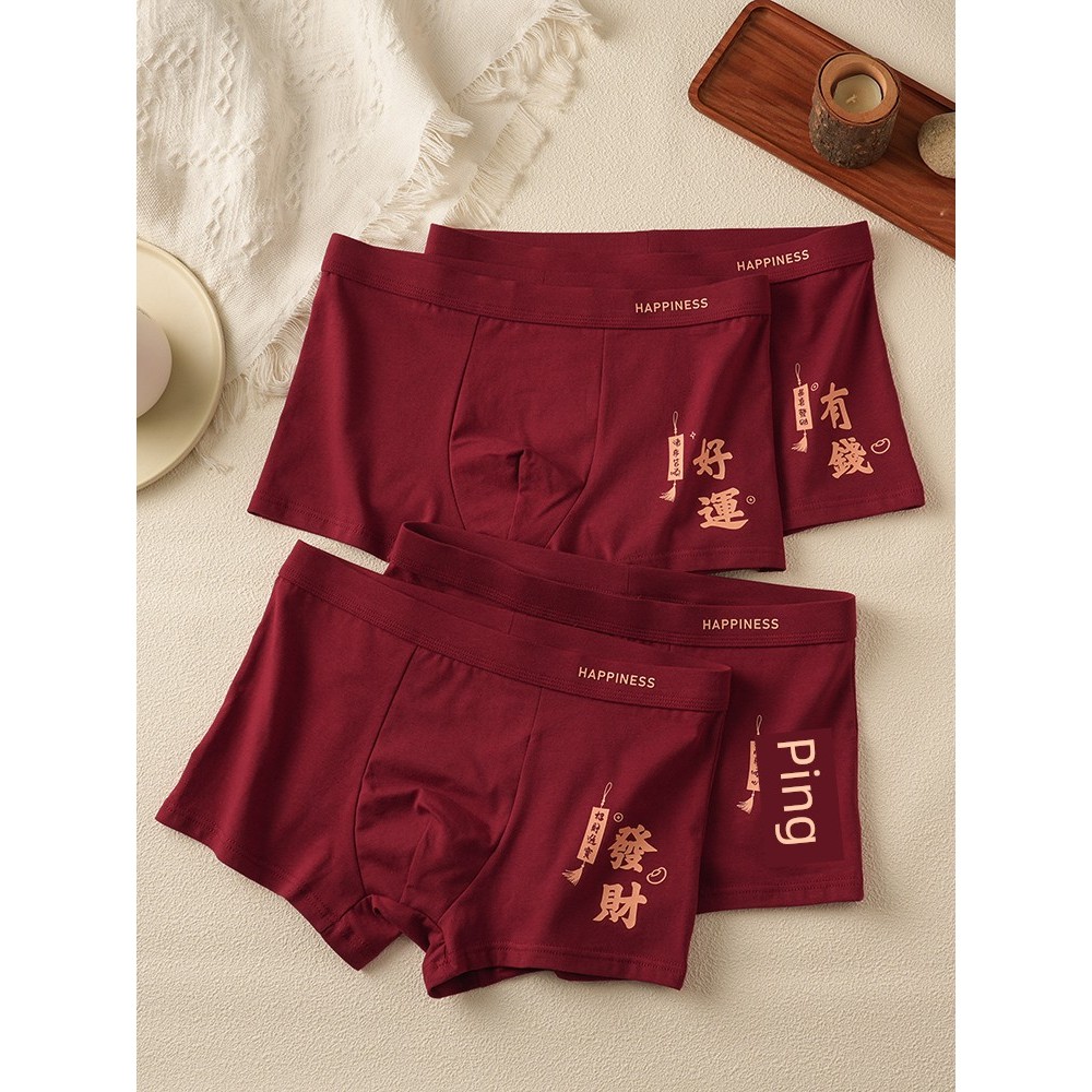 gx3 underwear gq กางเกงใน กางเกงชั้นในชาย ผ้าฝ้ายธรรมชาติ ระบายอากาศได้ดี กางเกงยืดสำหรับออกกำลังกาย