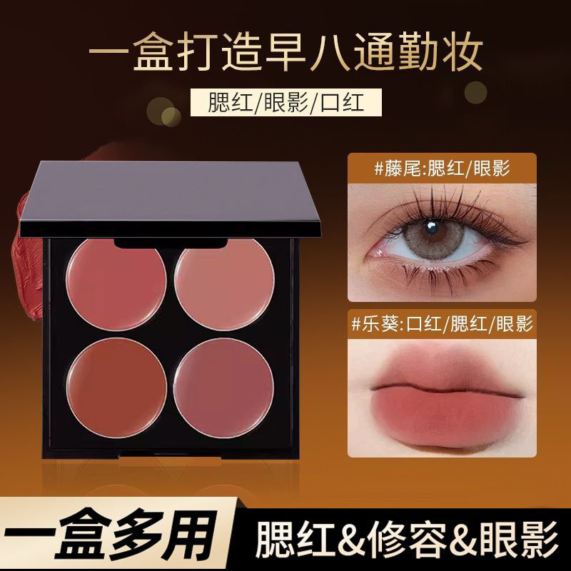 odbo บลัชออน naree บลัชออน Naked Door Yongcun~Lip Cheek Dual-Use Blush Cream Pseudo-Face ลิปสติกอายแ