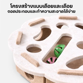 กล่องปริศนาแมว DIY สักหลาด โพสต์ลับเล็บแมว ทนทาน รางแมว ของเล่นล่าสัตว์ในร่ม ของเล่นแมวไล่จับหนู ทนต่อการข่วน ทนทาน