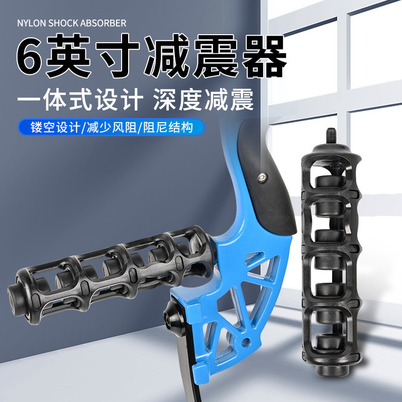 61-inch Nylon Shock Absorber Recurve Bow Handle Stabilizer Outdoor Bow and Arrow Archery Range Equip
