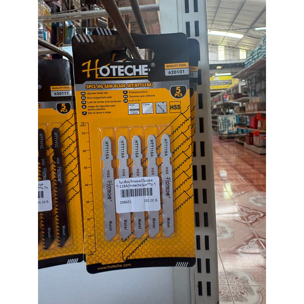 Hoteche ใบเลื่อยจิ๊กซอ 5 ใบ T-118A
