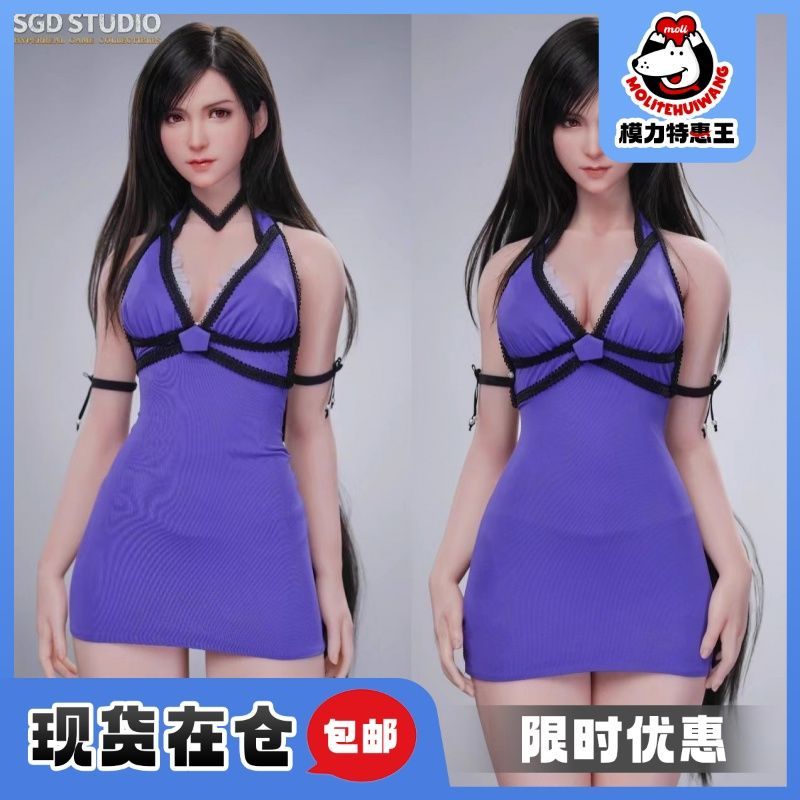 SGD STUDIO 1/3 SGD-001 Tifa Rubberized Action Figure เครื่องแต่งกาย