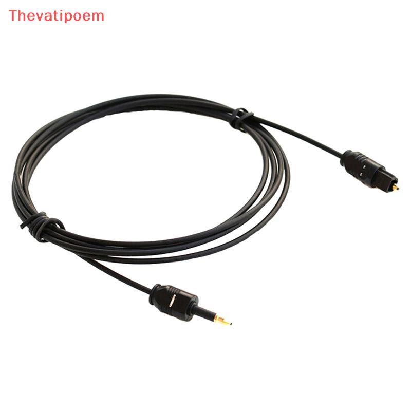 [Thevatipoem] 1.96Ft Toslink Male to Plug 3.5mm Male Digital Optical SPDIF Audio Cable HOT