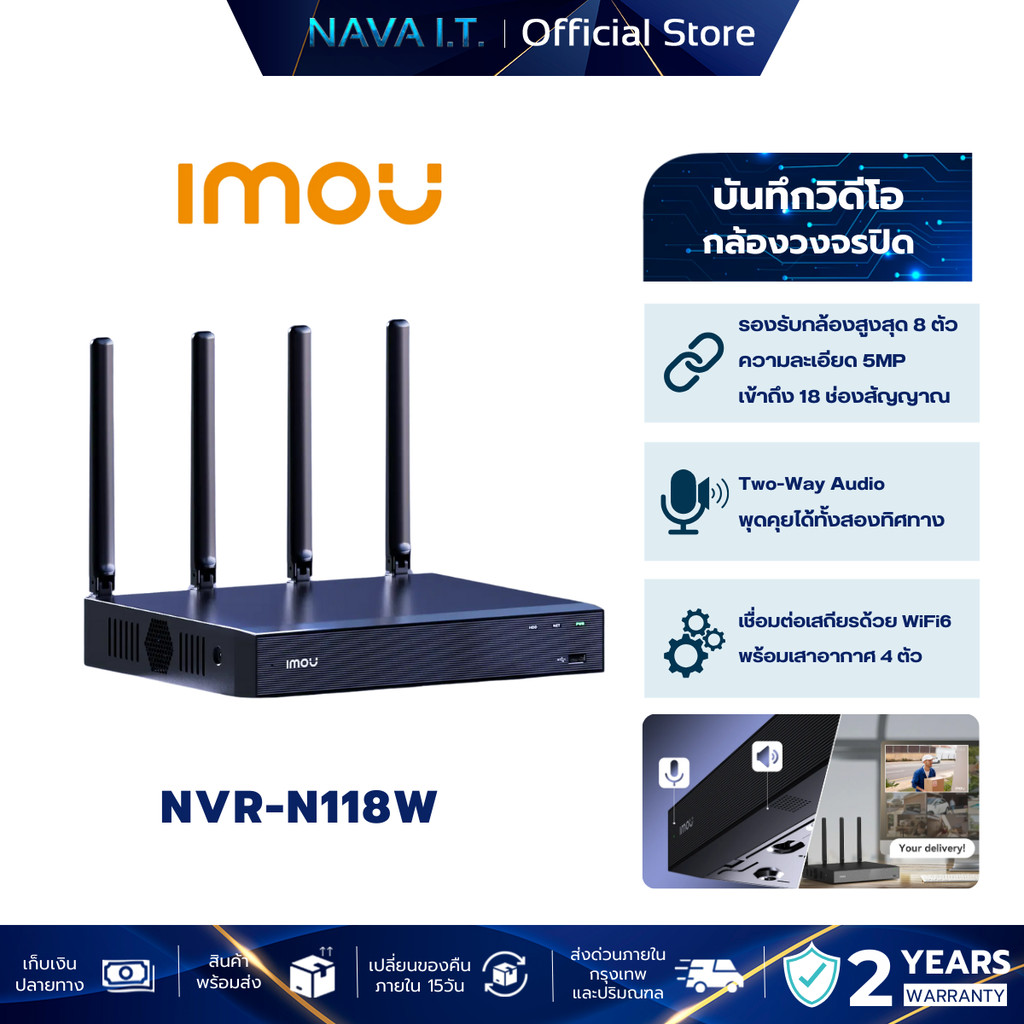 IMOU NVR-N118W-8A0E Wi - Fi NVR Easy to Connect  เข้าถึงได้ 18 ช่องสัญญาณ มีไมค์และลำโพง