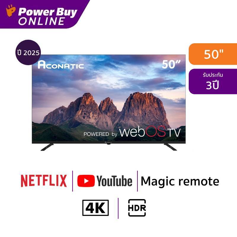 ACONATIC ทีวี 50US900AN สมาร์ททีวี 50 นิ้ว 4K UHD LED รุ่น 50US900AN ปี 2025