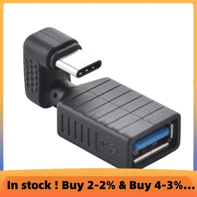 ความเร็วสูง180° อะแดปเตอร์ OTG รูปตัว U USB-C Type C สําหรับพอร์ต USB 3.0 หญิง-ใช้งานได้สําหรับโทรศัพท์มือถือแท็บเล็ตและฮาร์ดไดรฟ์