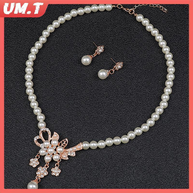 UM.T 1 ชุดสร้อยคอผู้หญิงลูกปัดGlossy Faux Pearls Rhinestoneดอกไม้ฝังสร้อยคอต่างหูสตั๊ดชุด