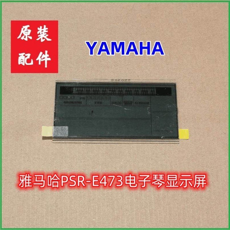 หน้าจอ LCD ของแท้ Yamaha PSR-E473 (Genuine Yamaha PSR-E473 LCD Screen)
