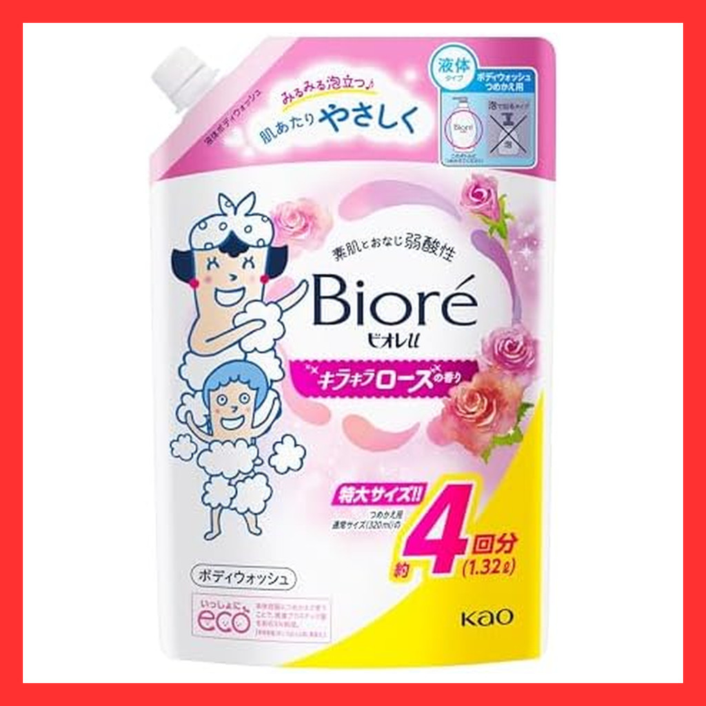 Biore U Body Soap, Sparkling Rose Scent, Refill, 1.32L, Slightly Acidic, Can Also Be Used on Baby's 