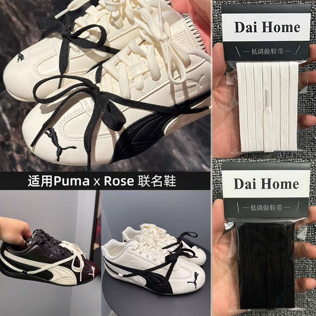 Shoelace Laces Laces ABB888 เหมาะสําหรับเชือกผูกรองเท้า X Rosie เชือกเชือกผูกรองเท้าแบนสีขาวสีดํา S6