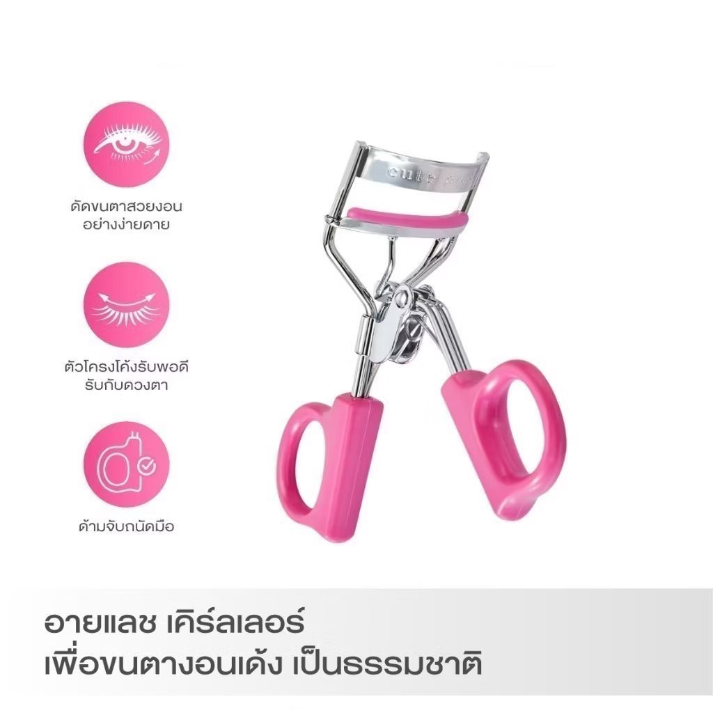 ♦️ของแท้·ส่งด่วน·ถูก♦️ Cute Press 1-2 Beautiful Eyelash Curler #75650 : cutepress คิวท์เพรส ที่ดัดขนตา x 1 ชิ้น