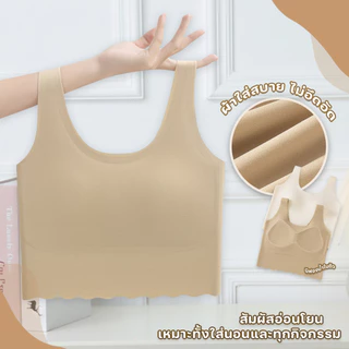 [SHM023] Show Me เสื้อซับในสำหรับเด็ก รุ่น Softy Kid Tank ผ้านุ่มลื่นเย็นสบายพิเศษ สัมผัสอ่อนโยนใส่ทุกกิจกรรมของเด็กๆ