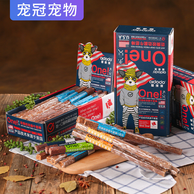 Aiduoduo Dog Snacks Tear-Proof Bite-Proof Crispy Beef Tendon Stick Chicken Beef Pet Small Dog Molar 