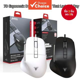 เมาส์แล็ปท็อปแบบมีสาย 7D ออกแบบตามหลักสรีรศาสตร์ 3600 DPI ด้…